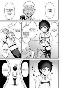Page 2: 001.jpg | MasuMasuMasu Omake | View Page!