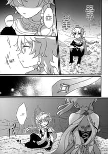 Page 6: 005.jpg | Mata Aetane Onii-chan | View Page!
