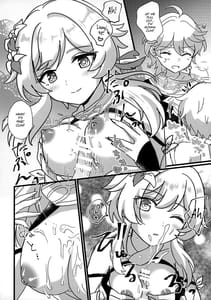 Page 11: 010.jpg | Mata Aetane Onii-chan | View Page!