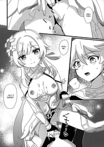 Page 13: 012.jpg | Mata Aetane Onii-chan | View Page!