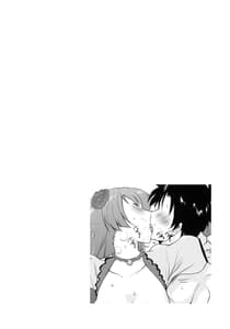 Page 8: 007.jpg | Mata Hari Sakaba de Amaetai! | View Page!