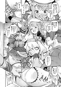 Page 11: 010.jpg | Mata Junan Desuka! Yarare Zokusei Poruka-chan | View Page!