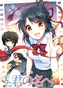 Read Mata Kimi no Na e with English Translation