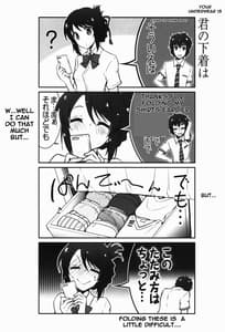 Page 7: 006.jpg | Mata Kimi no Na e | View Page!