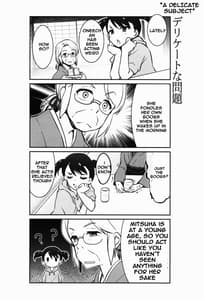 Page 8: 007.jpg | Mata Kimi no Na e | View Page!