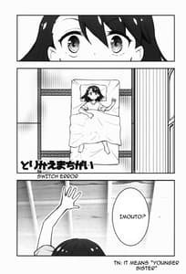 Page 15: 014.jpg | Mata Kimi no Na e | View Page!