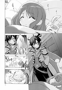 Page 4: 003.jpg | Mata Omae no Nikutai wo Tsukawasete Morau yo | View Page!