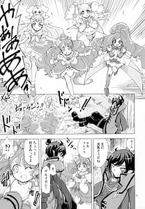 Page 9: 008.jpg | Mata Omae no Nikutai wo Tsukawasete Morau yo | View Page!