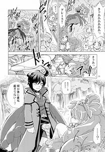 Page 10: 009.jpg | Mata Omae no Nikutai wo Tsukawasete Morau yo | View Page!