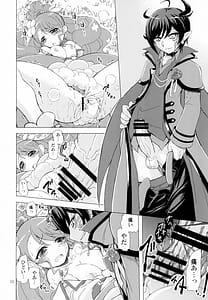 Page 14: 013.jpg | Mata Omae no Nikutai wo Tsukawasete Morau yo | View Page!