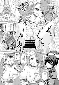 Page 15: 014.jpg | Mata Omae no Nikutai wo Tsukawasete Morau yo | View Page!