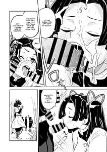 Page 6: 005.jpg | Mata Onegai Shimasu Aoi-chan Itsumo no Atatakai Kango wo | View Page!