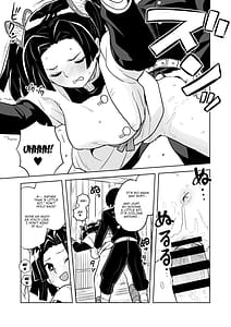 Page 9: 008.jpg | Mata Onegai Shimasu Aoi-chan Itsumo no Atatakai Kango wo | View Page!