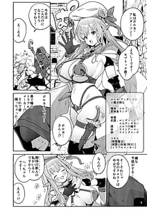 Page 3: 002.jpg | Mata junnan desu ka yarare zokusei Poruka-chan 2 | View Page!