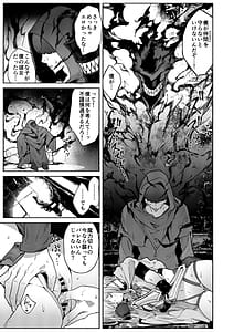 Page 12: 011.jpg | Mata junnan desu ka yarare zokusei Poruka-chan 2 | View Page!