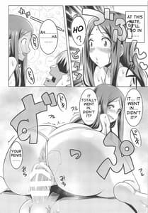 Page 12: 011.jpg | Matagarasete Itadakimasu! | View Page!