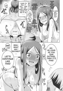 Page 13: 012.jpg | Matagarasete Itadakimasu! | View Page!