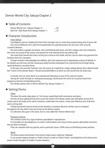 Page 2: 001.jpg | Matai Toshi -Sakuya no Shou Ni | View Page!