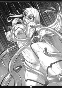 Page 13: 012.jpg | Matai Toshi -Sakuya no Shou Ni | View Page!