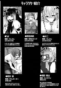 Page 4: 003.jpg | Matamata Youkoso Futanari Bokujou e | View Page!