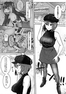 Page 5: 004.jpg | Matamata Youkoso Futanari Bokujou e | View Page!