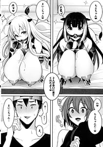 Page 8: 007.jpg | Matamata Youkoso Futanari Bokujou e | View Page!