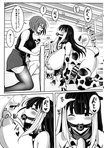 Page 9: 008.jpg | Matamata Youkoso Futanari Bokujou e | View Page!