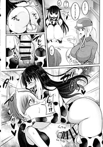 Page 10: 009.jpg | Matamata Youkoso Futanari Bokujou e | View Page!