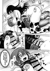Page 11: 010.jpg | Matamata Youkoso Futanari Bokujou e | View Page!