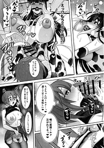 Page 13: 012.jpg | Matamata Youkoso Futanari Bokujou e | View Page!