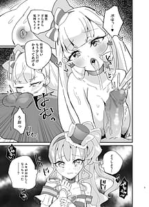 Page 3: 002.jpg | MatatabiGorogoroNyandafuru! | View Page!