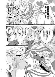 Page 10: 009.jpg | MatatabiGorogoroNyandafuru! | View Page!