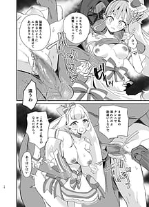 Page 16: 015.jpg | MatatabiGorogoroNyandafuru! | View Page!