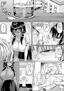 Page 3: 002.jpg | Matching App onna ni hamerarete renzoku shasei de chinpo bukkowareru made shiboritsukusareta | View Page!