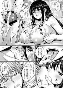Page 13: 012.jpg | Matching App onna ni hamerarete renzoku shasei de chinpo bukkowareru made shiboritsukusareta | View Page!