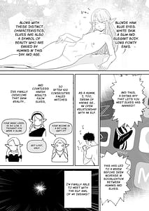 Page 3: 002.jpg | Matching Appli de Imo Elf ga Kita | View Page!