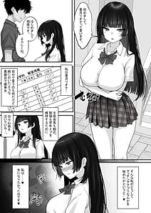 Page 4: 003.jpg | Matching Joshi Kousei No Ecchi ma Sei Iku Ki 2 Onanie Chuudoku no Shojo Seito Kaichou Riona Sex no Kairaku ni Shihai Sare Otona no Onna e to Seichou Suru made | View Page!