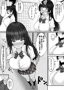 Page 7: 006.jpg | Matching Joshi Kousei No Ecchi ma Sei Iku Ki 2 Onanie Chuudoku no Shojo Seito Kaichou Riona Sex no Kairaku ni Shihai Sare Otona no Onna e to Seichou Suru made | View Page!