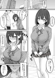 Page 6: 005.jpg | Matching Joshi Kousei No Ecchi ma Sei Iku Ki Seiso-kei Joshi no Chinatsu Hentai ni Ikusei sare Kairaku Ochi suru made no 3 Kagetsu | View Page!