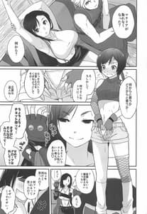 Page 2: 001.jpg | Materia x Girl 2 | View Page!