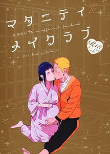 Read Maternity May Club with English Translation