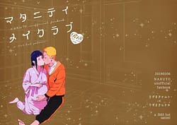 Page 1: 000.jpg | Maternity May Club | View Page!