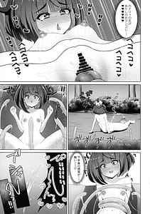 Page 11: 010.jpg | Matire-san no Kankaku Shadan Trap Hon | View Page!