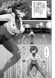 Page 13: 012.jpg | Matire-san no Kankaku Shadan Trap Hon | View Page!