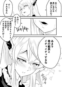 Page 6: 005.jpg | Mato ni iru Uzen Kyouka-san no Sureibu Dai-san-shou Kataomoi no shujinkou ga netorareta Sei hiroin shujinkou to nakanaori shite hatsutaiken shichau hen | View Page!