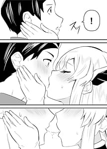 Page 7: 006.jpg | Mato ni iru Uzen Kyouka-san no Sureibu Dai-san-shou Kataomoi no shujinkou ga netorareta Sei hiroin shujinkou to nakanaori shite hatsutaiken shichau hen | View Page!