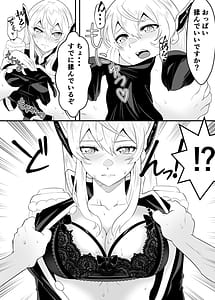 Page 15: 014.jpg | Mato ni iru Uzen Kyouka-san no Sureibu Dai-san-shou Kataomoi no shujinkou ga netorareta Sei hiroin shujinkou to nakanaori shite hatsutaiken shichau hen | View Page!