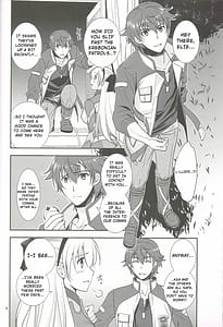 Page 5: 004.jpg | Mato no Tsukiyo ni | View Page!