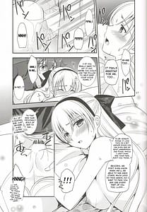 Page 16: 015.jpg | Mato no Tsukiyo ni | View Page!