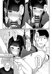 Page 4: 003.jpg | Matome Asobi | View Page!